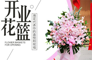 山西长治襄垣县虒亭镇送返村花篮配送
